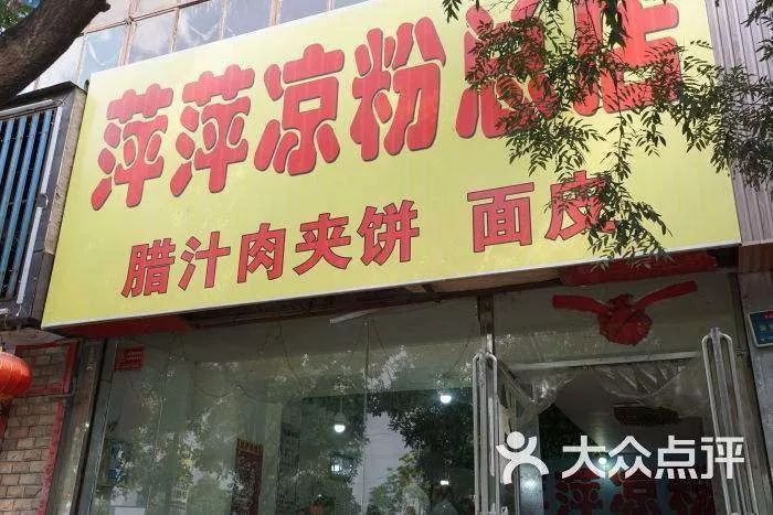 1,刀削面(东方削面,鼓楼刀削面,七中刀削面,东关削面王,小南街刀削面