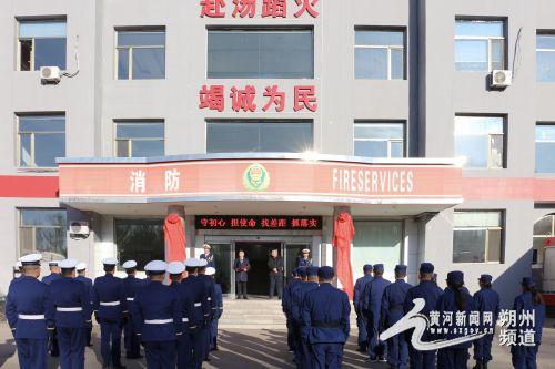 李军副区长代表区委区政府讲话,并同贺永兴局长为朔州市平鲁区消防