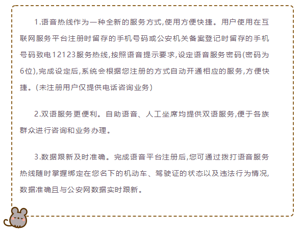 包含北医三院号贩子电话,省时省力省心的词条