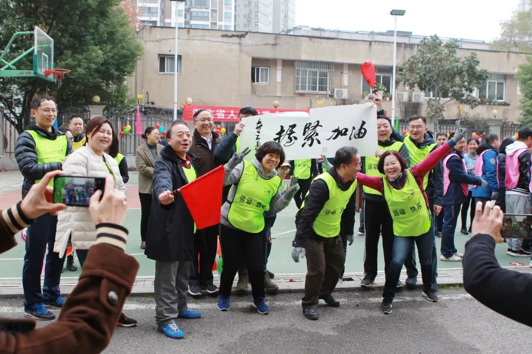 省人大常委会机关举行迎新趣味运动会_刘允桐