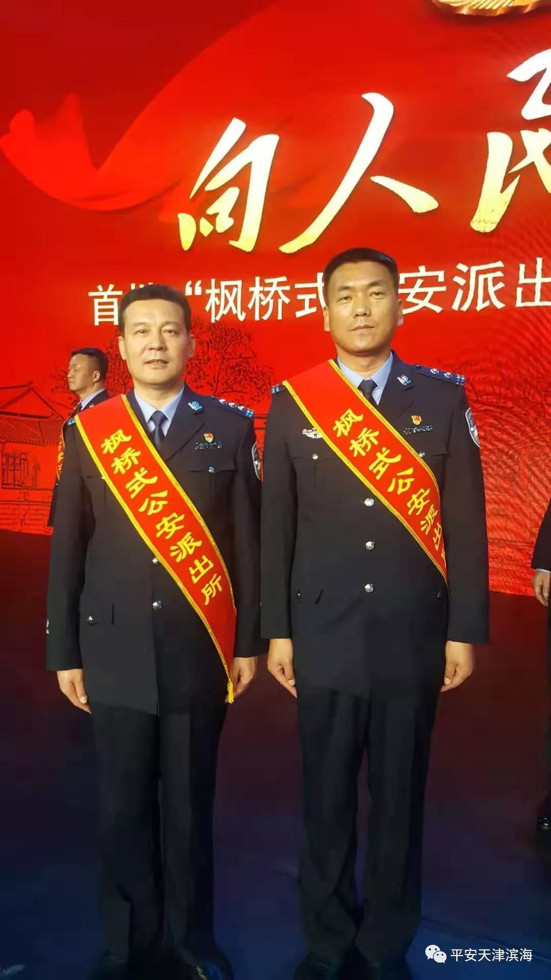 回眸2019滨海公安与您同行