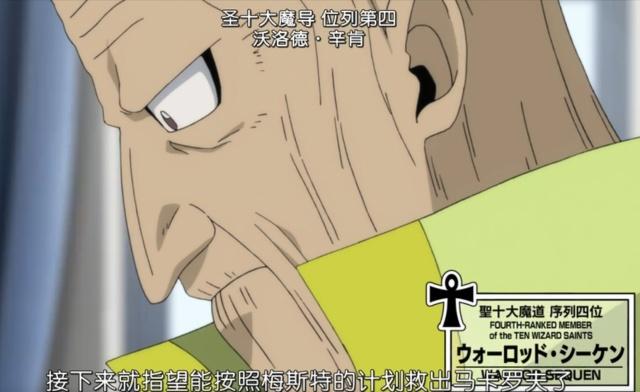 魔法类型除了吸血鬼以外并没有12盾前6那么的无解(魔法王,艾琳,拉凯德