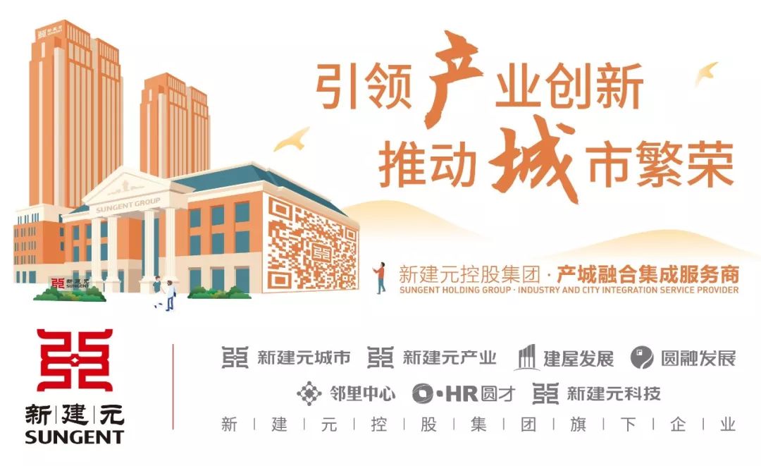 新建元·园区测绘与苏州移动达成战略合作_控股集团