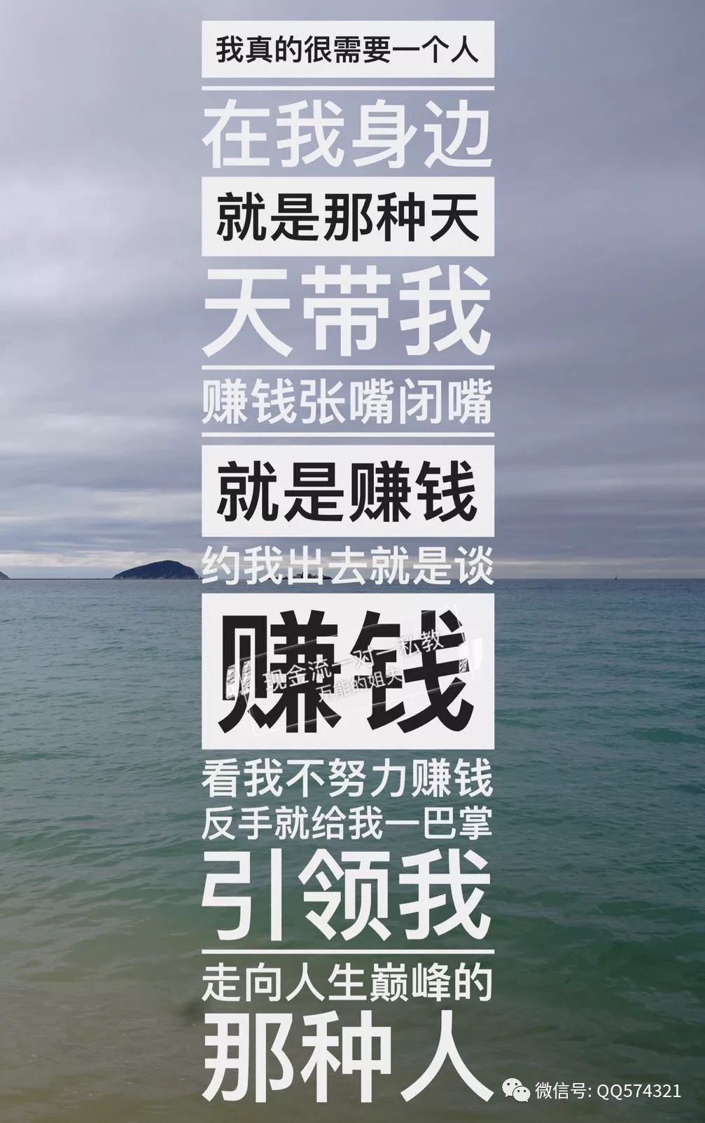 「1696」刘克:2020年直接带你飞,强迫你赚钱的那种,你来不?