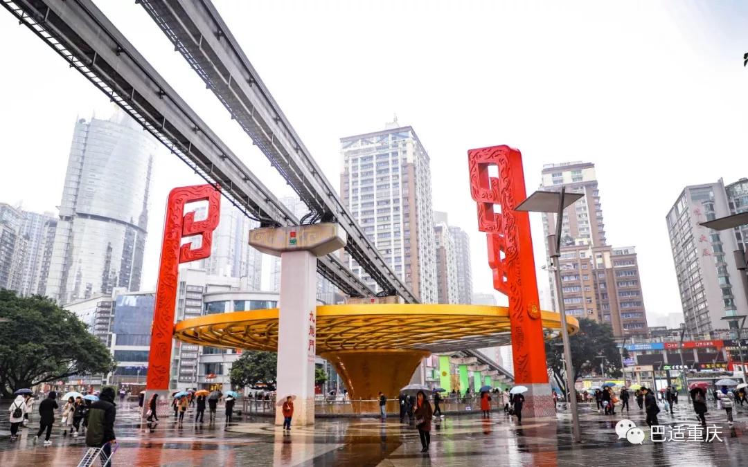 新山城的阵痛,杨家坪_重庆