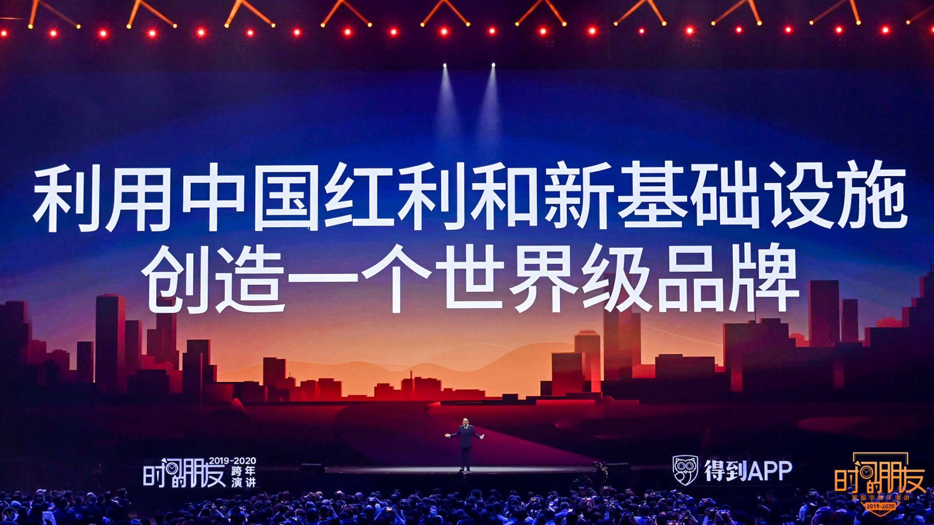 包含广东卫视财经郎眼跨年2020更好的明年的词条