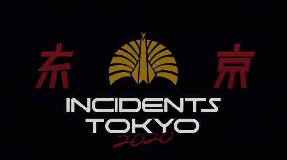 椎名林檎领衔乐队东京事变宣布2020年再生