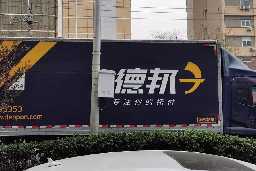 大件快递将成为德邦物流市场新的增长点