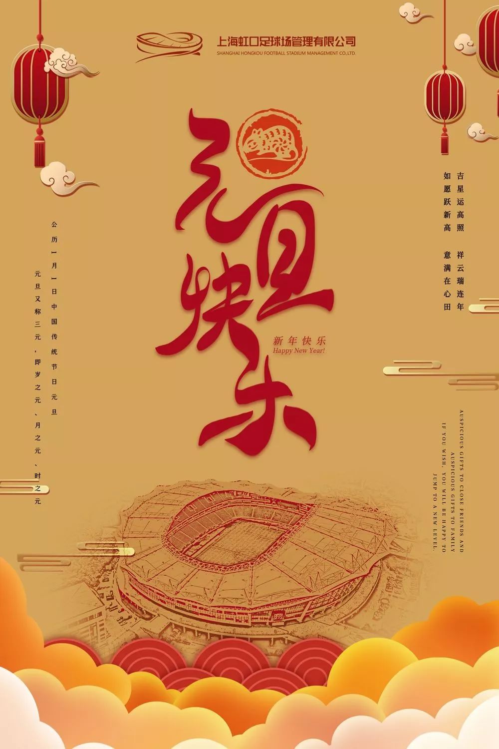 让我们只争朝夕,不负韶华,共同迎接2020年的到来!