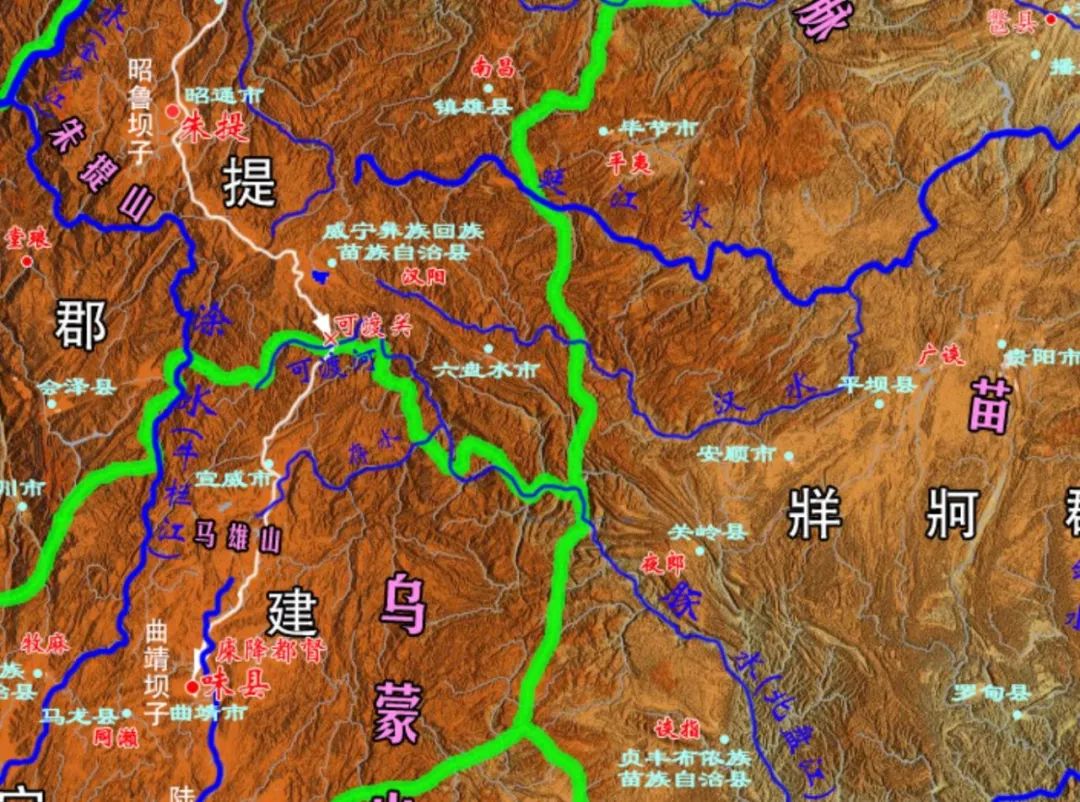 详解昭通曲靖以及青衣江的地缘定位