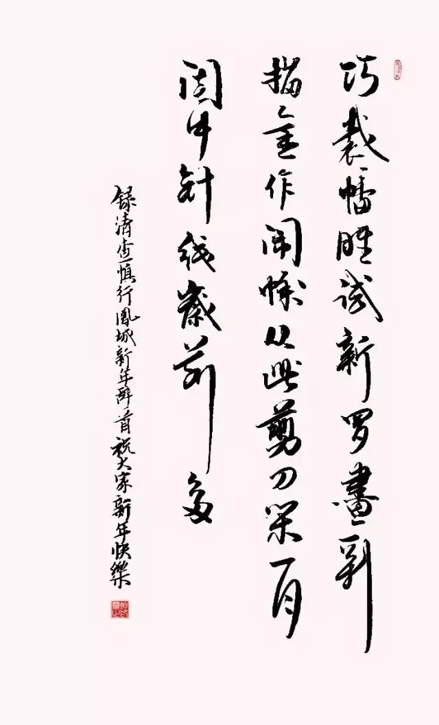 佳人重劝千长寿,柏叶椒花芬翠袖.醉乡深处少相