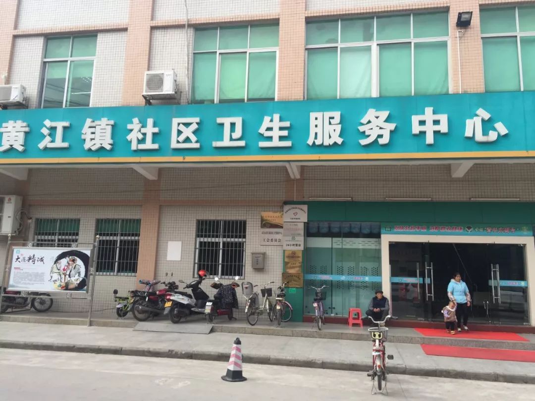 黄江镇网站优化计划 来自搜狐网