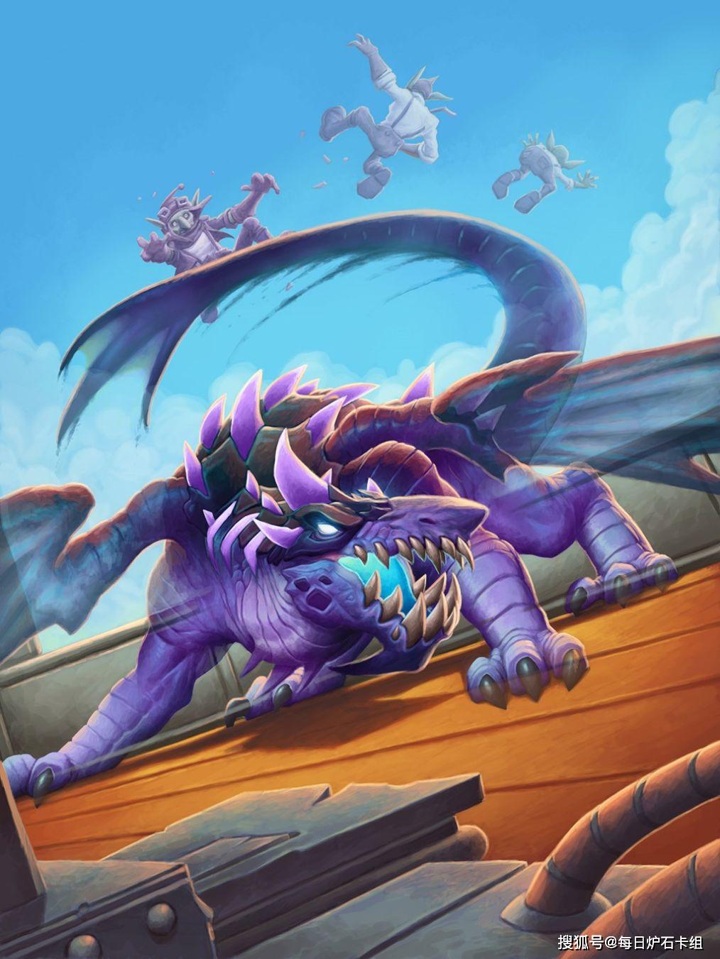 炉石传说复古和现代元素的交融外服传说15手牌龙术来袭