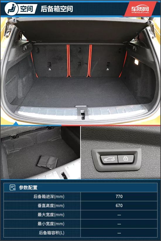 实力派跨界新秀 试驾华晨宝马x2 xdrive 25i