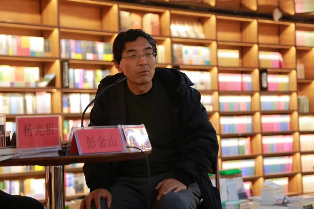 非常道读书会杨光祖教授新书分享会