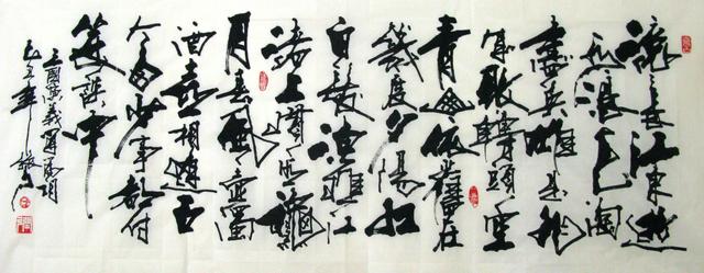 人活两张皮南宁书法名家张弓的人生观