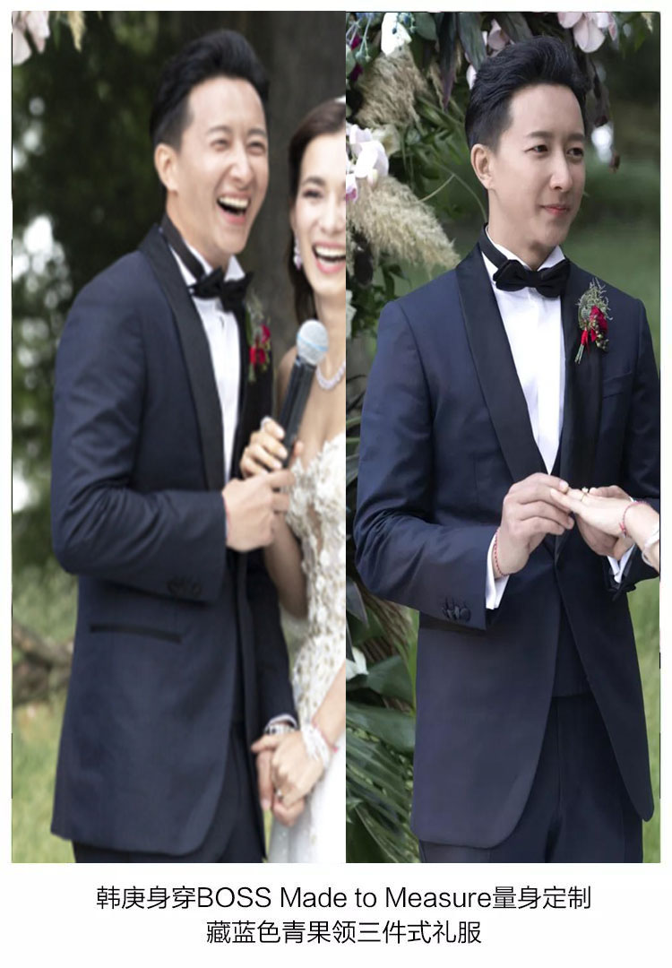 韩庚卢靖姗婚礼最全细节你想看的都在这