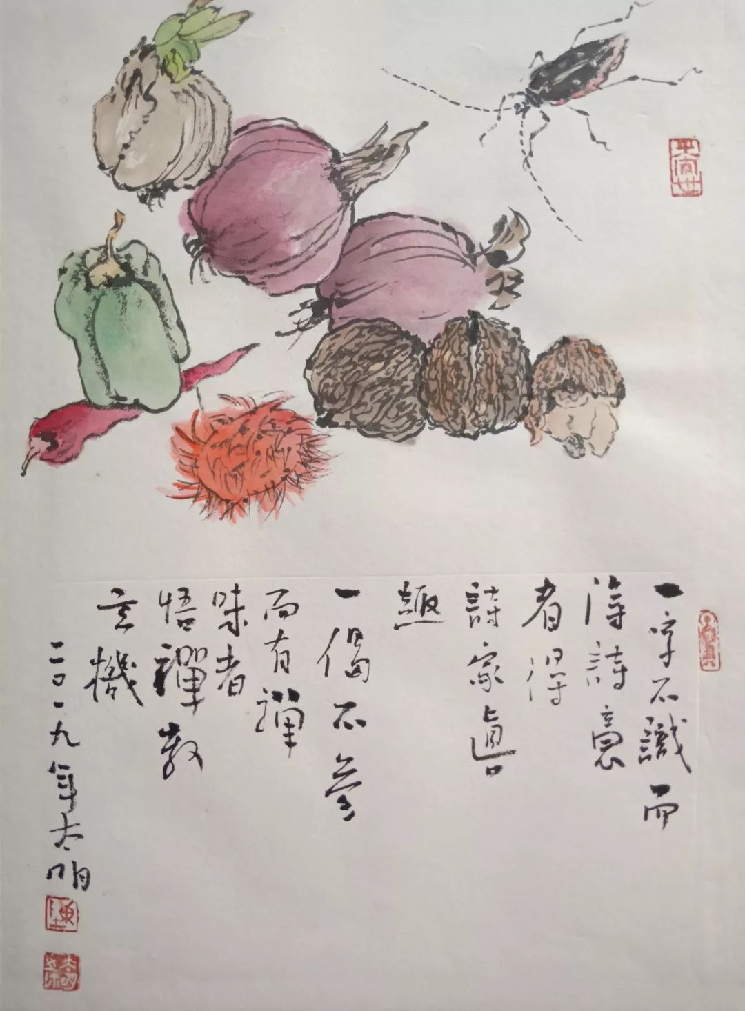 《书画南北方》陈太明鼠年画说菜根谭