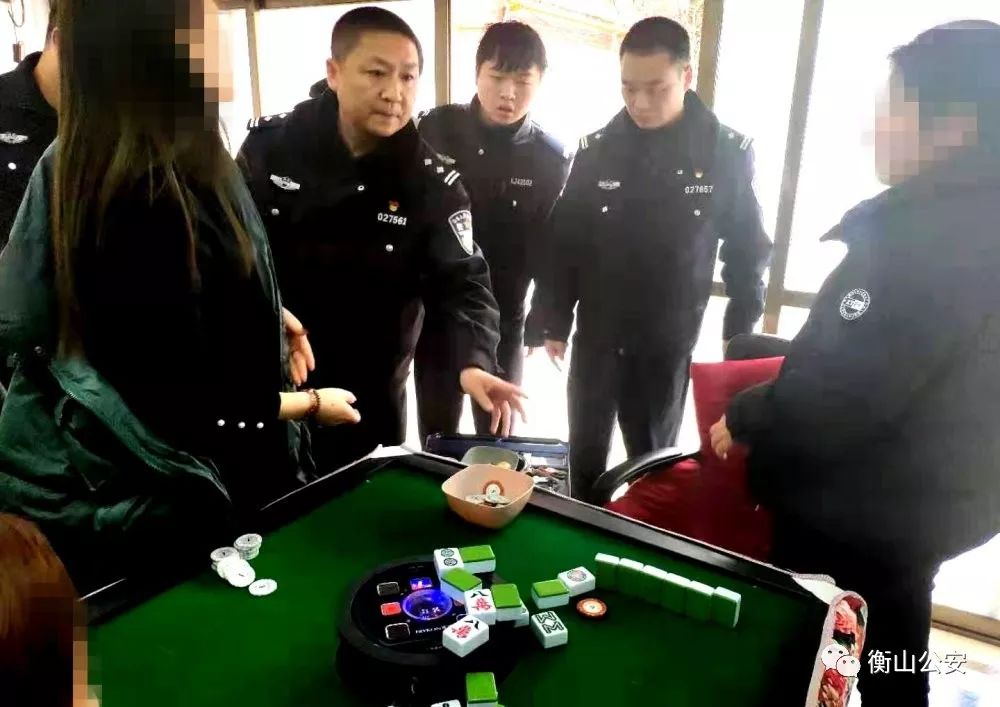 近日,衡山县公安局城关派出所民警根据群众举报,依法查处一起赌博案件