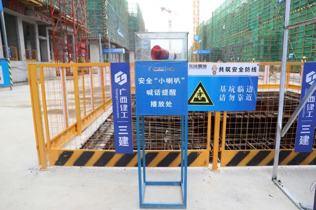 安全小喇叭"项目观摩会在第三分公司负责施工的柳东新区双仁屯棚户区