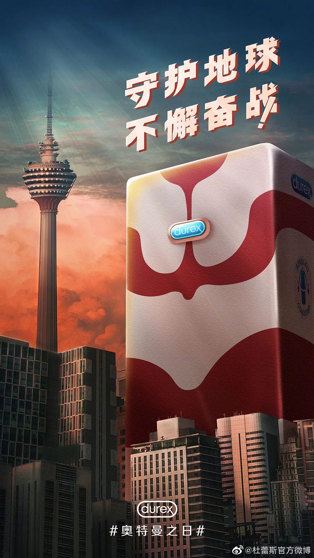 2019做对事爱对人