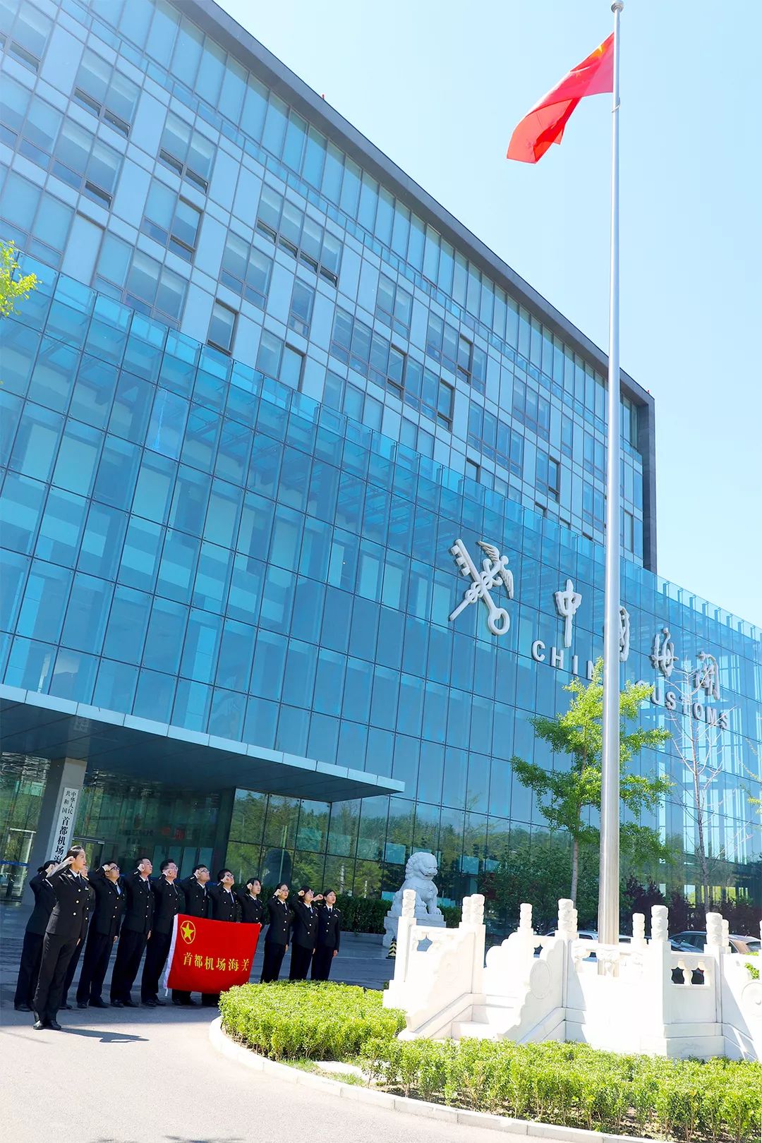 2019大事记图说首都机场海关群团这一年