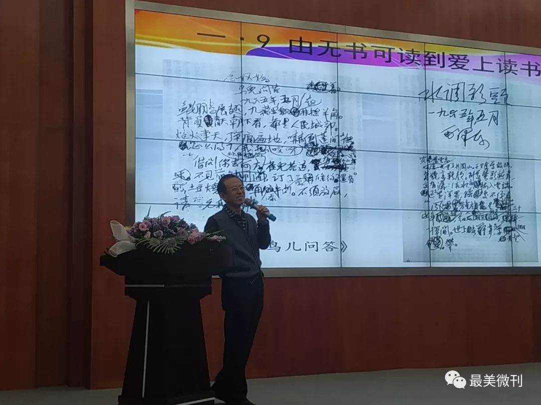 伴着时而轻柔典雅,时而激昂澎湃的背景音乐,"乌兰察布"夫妻组合,优秀