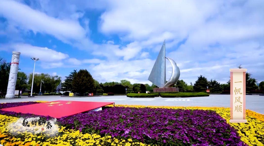 航拍新泰从空中视角拥抱2020年