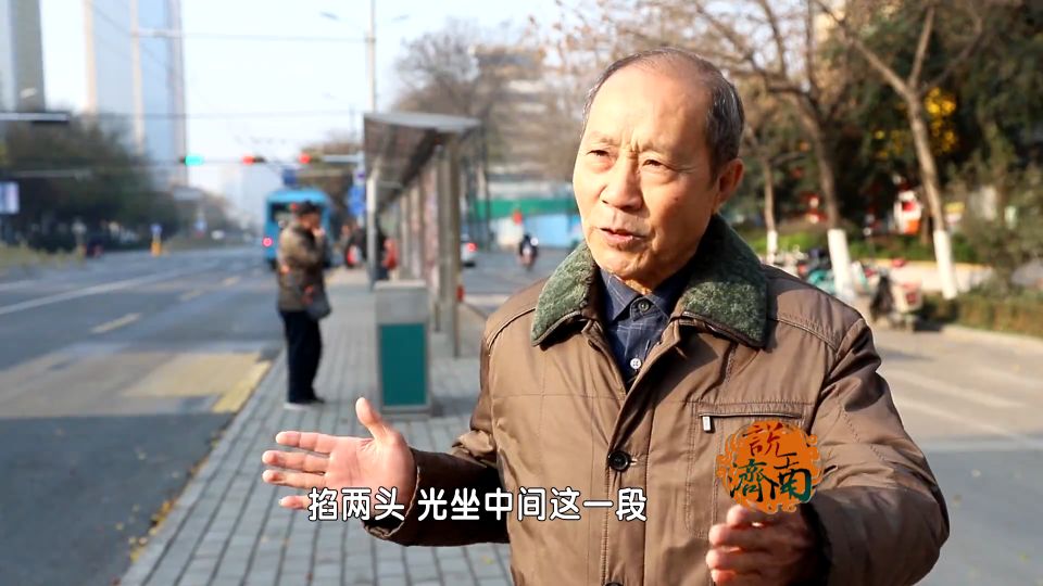 老济南人崔兆林:"在上世纪五十年代,我们这伙坐车为了省钱,用的是一种