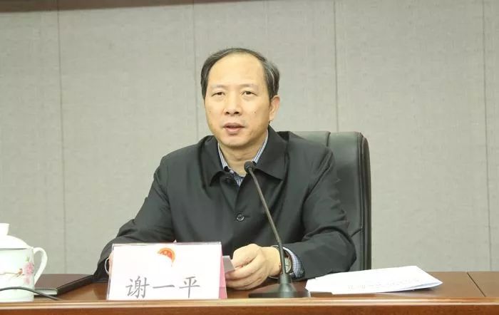【人事】九江市长谢一平调任省商务厅丨三设区市一批人事调整