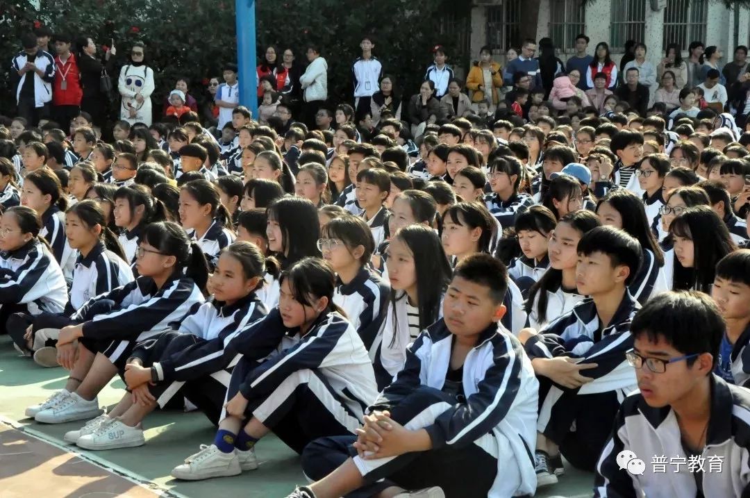 【快讯】不忘初心牢记使命 共筑里中美好未来 ——普宁市里湖中学"我