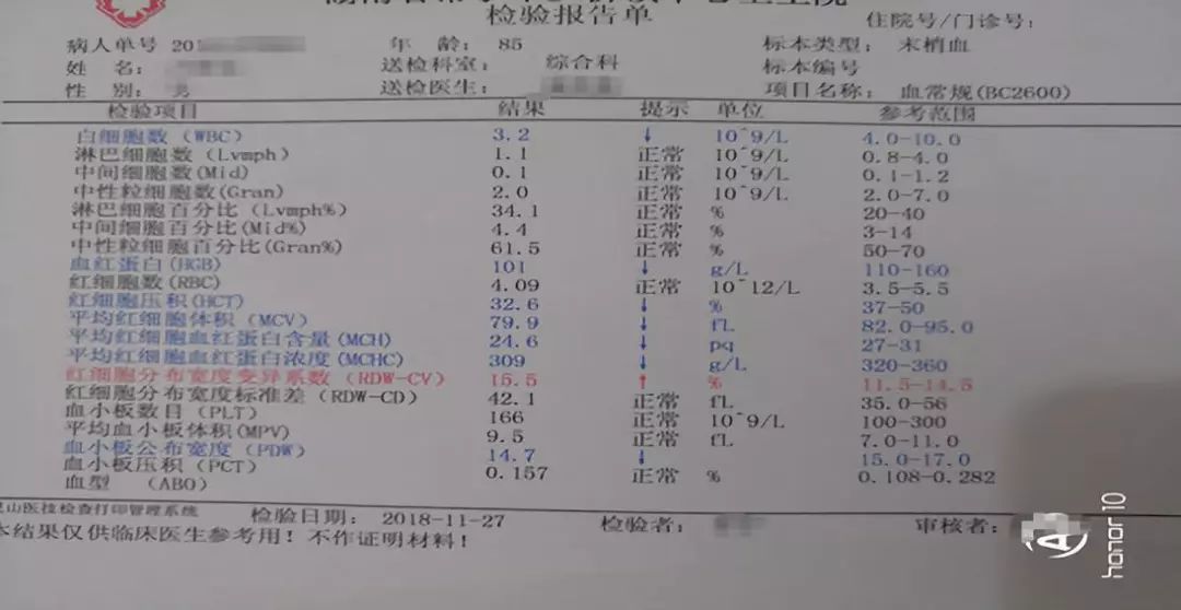 五分類血液分析儀同時可把中間細胞分為(嗜酸性粒細胞,嗜鹼性粒細胞