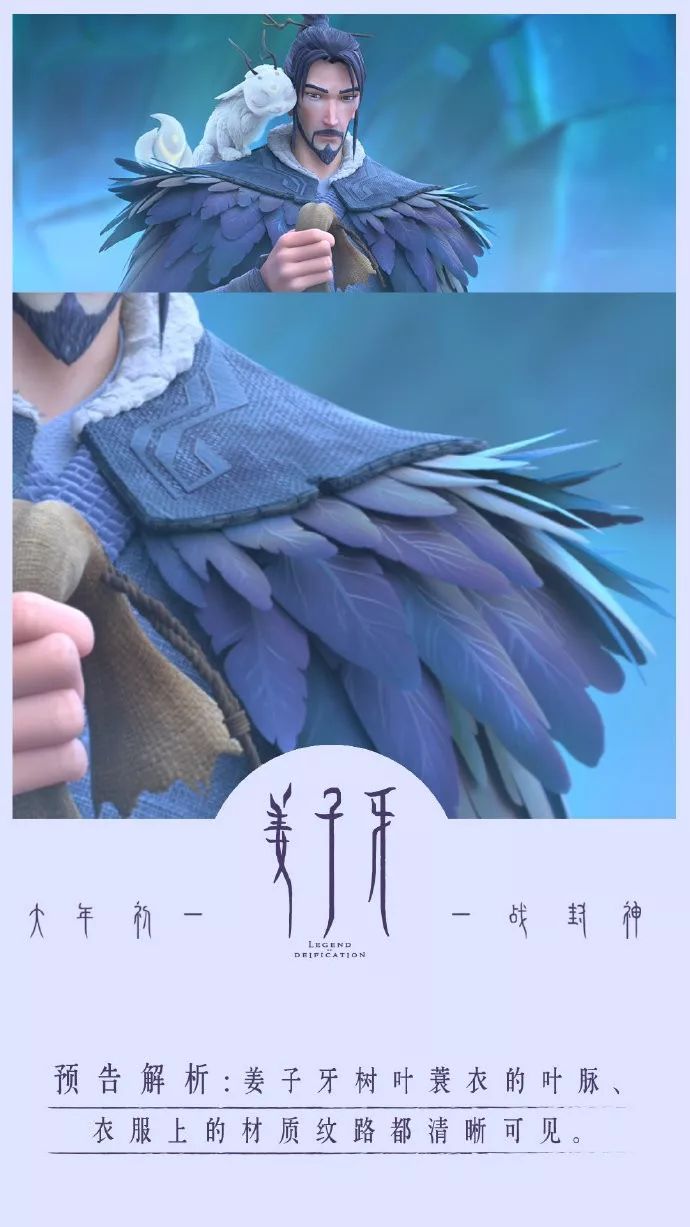 姜子牙和哪吒什么关系(姜子牙和哪吒什么关系?