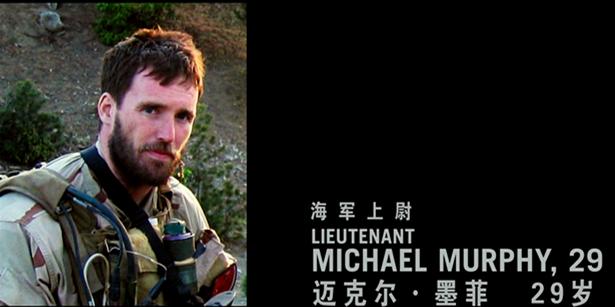 军事丨红翼行动美军在阿富汗战争中所发生的一段真实故事