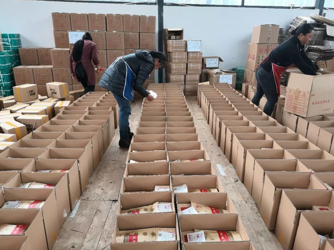 电商中大助力凤庆加油消费扶贫产品打包进行中