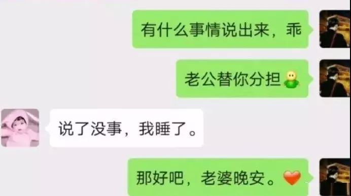 世界未解之謎：女朋友到底怎麼了 遊戲 第4張