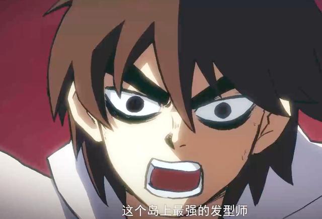 刺客伍六七:阿七"大小号"同时登录,赤牙怒开须佐能乎,太刺激