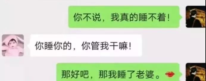 世界未解之謎：女朋友到底怎麼了 遊戲 第7張