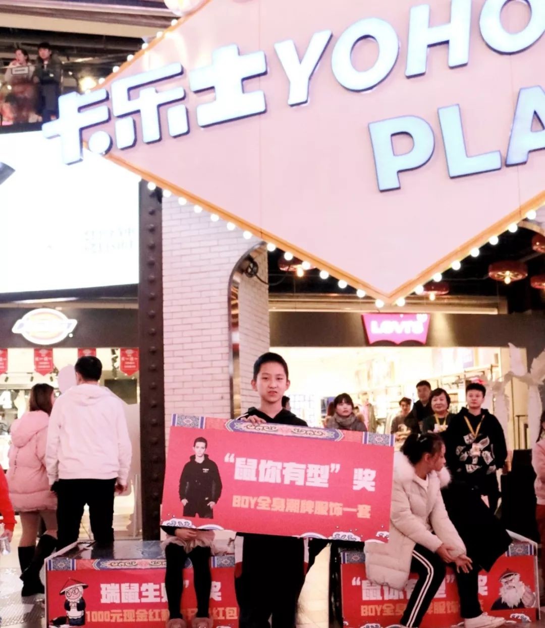 【尖叫跨年夜】卡乐士yoho广场星光熠熠,万众瞩目······人潮