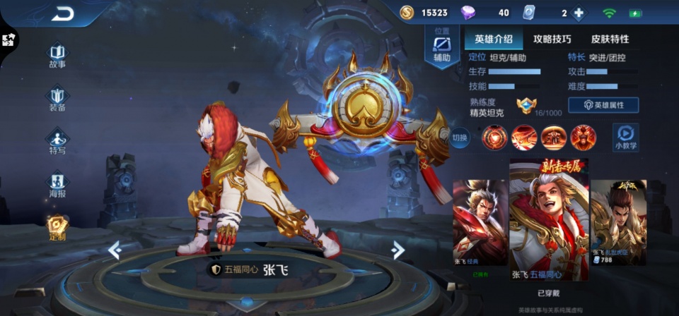 s18战令六款皮肤选一选大发明家亏大选它最赚