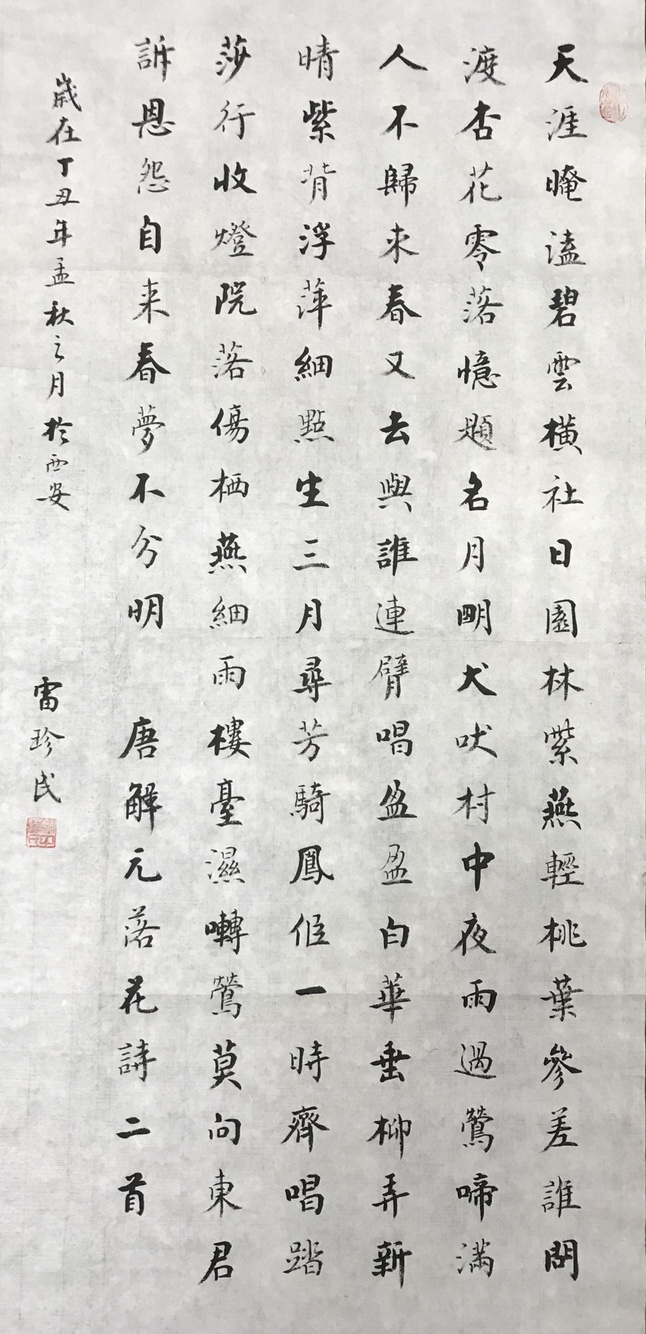 2020年何海霞.卫俊秀，刘子椟，雷珍民作品解析-搜狐大视野-搜狐新闻