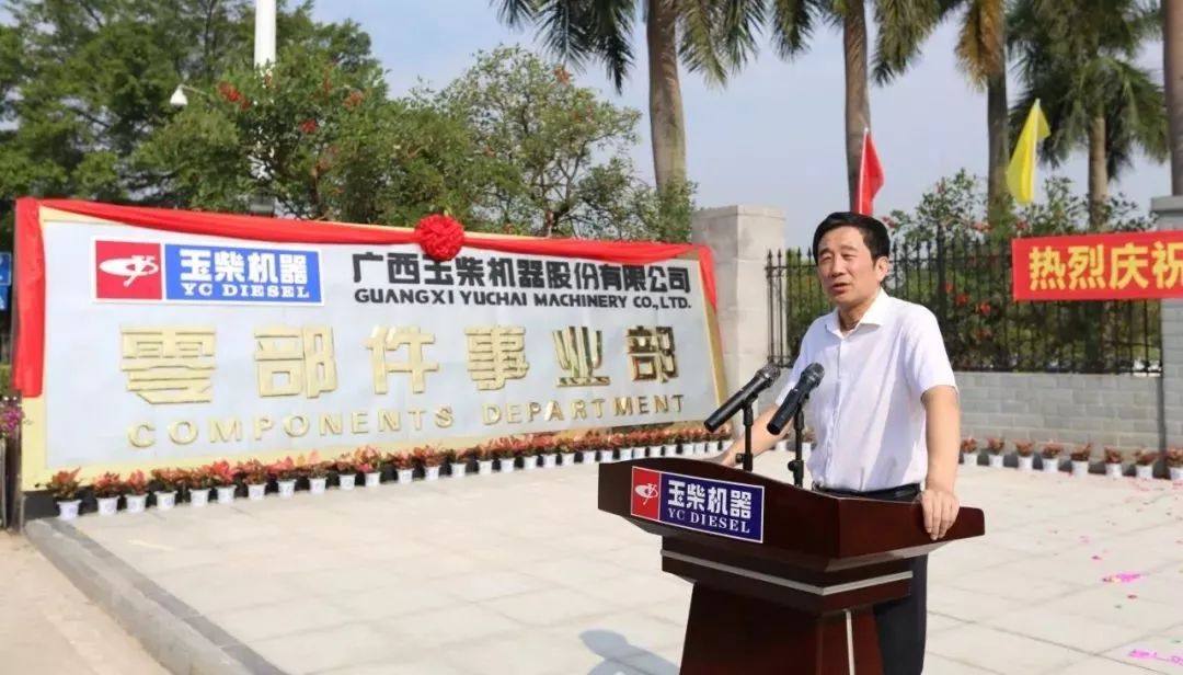 玉柴集团公司董事长晏平发表新年寄语梦想在前方奋进正当时