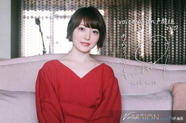 日本声优花泽香菜不敢笑了?粉丝惹的祸!爱到深处自然黑?