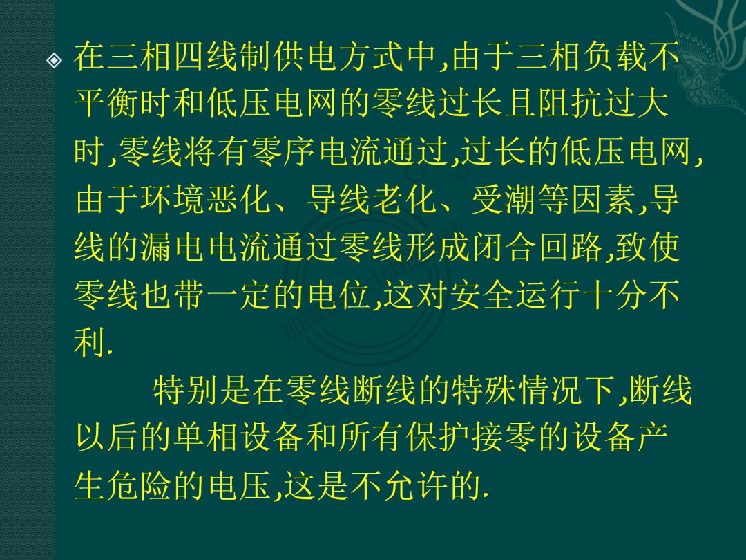 工地tns三相五線制電路佈線詳解看完才是臨電達人