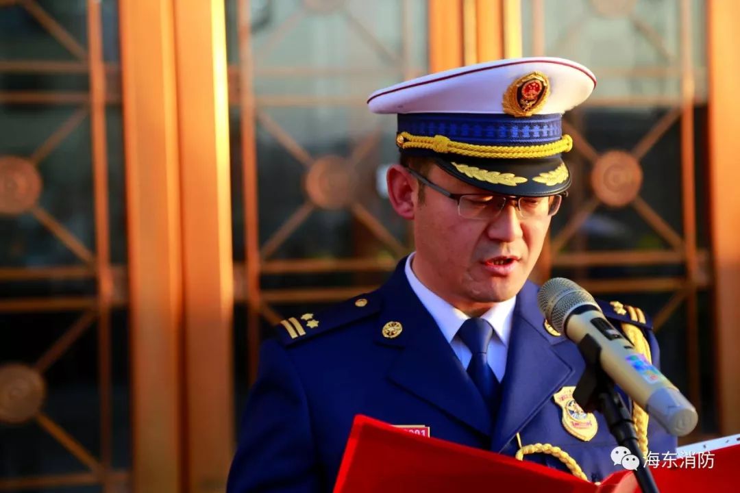 今天,海东市消防救援支队正式挂牌_建设