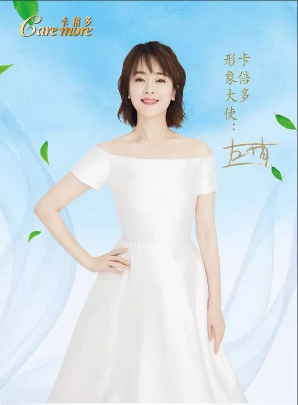 原创陕西羊奶重点品牌卡倍多继影星左小青代言后再获中国企业营销创新