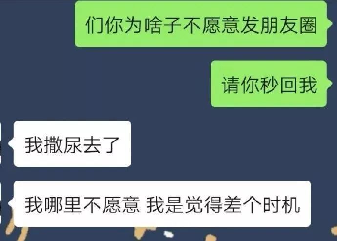 从智斗三姑六婆到八卦同事转移话题能pass掉90无效尬聊