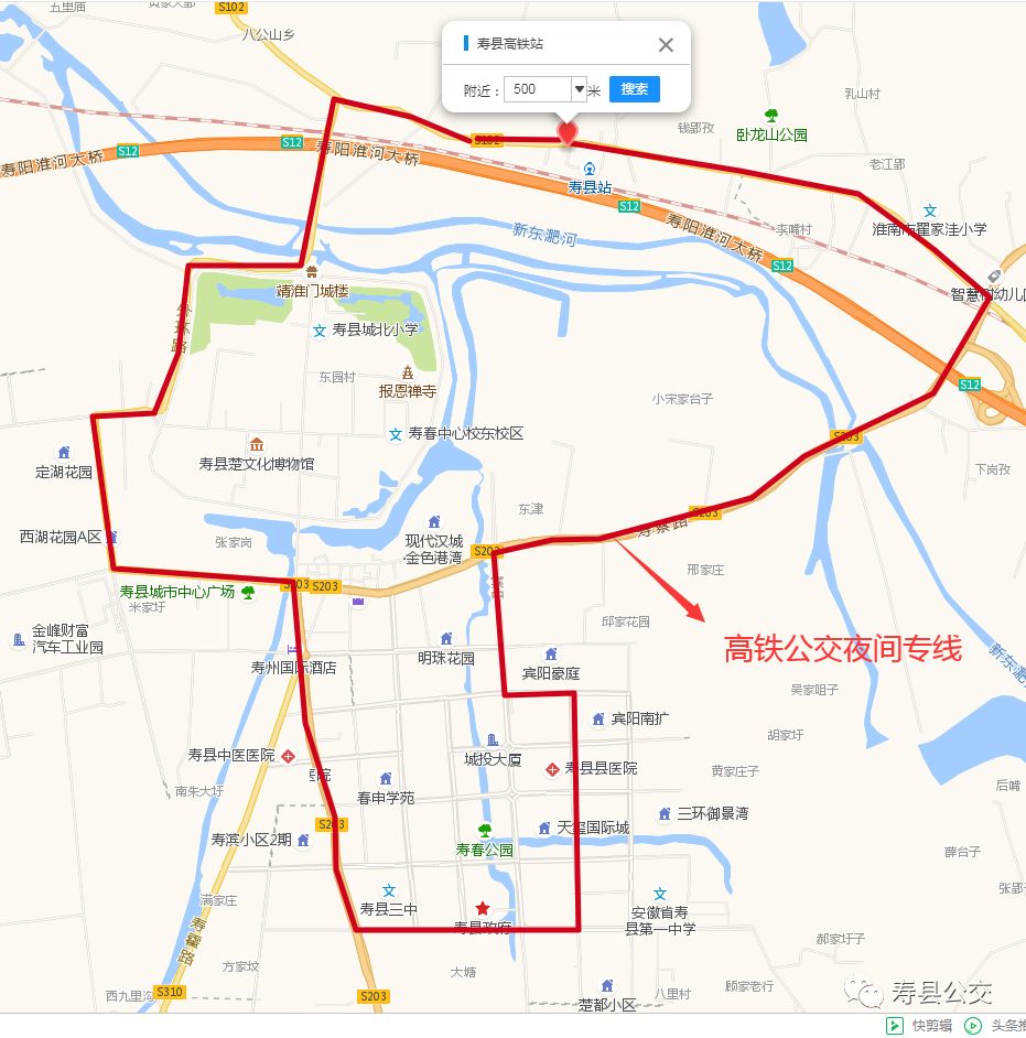 淮南632路公交车路线图图片