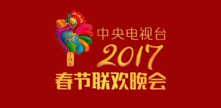 2020年春晚logo提前曝光一只化了花木兰妆的金鼠