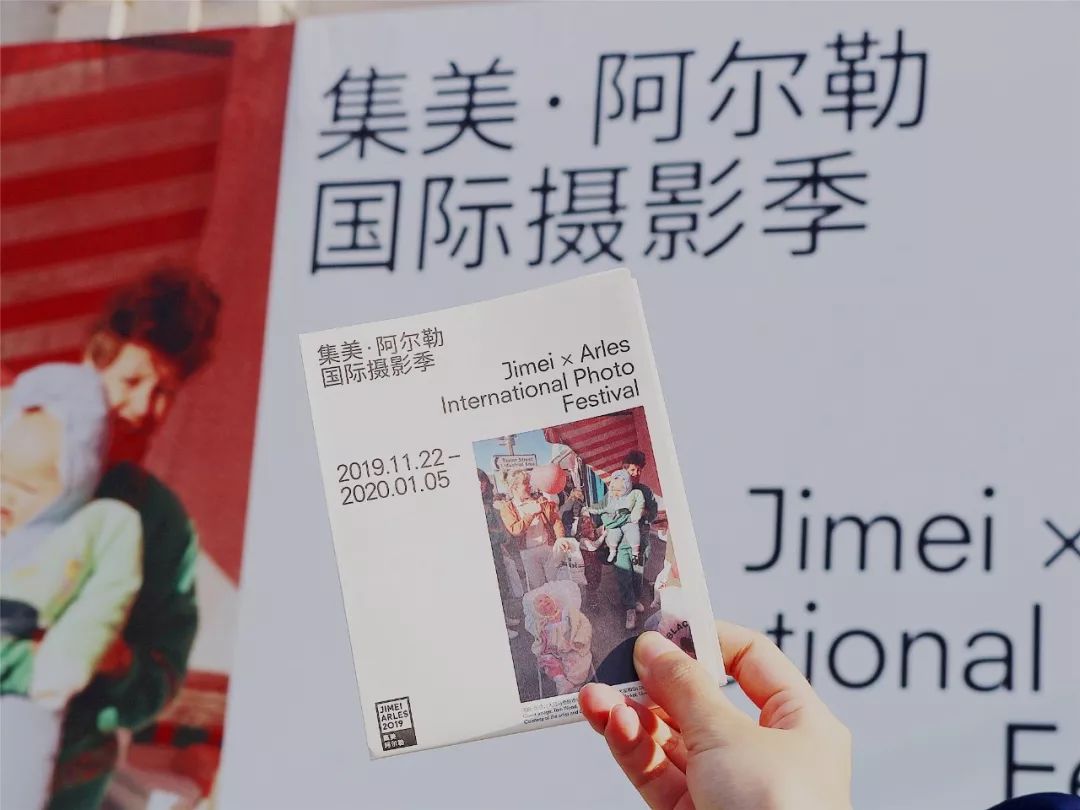 倒计时5天梅婷顾长卫倾情力荐の阿尔勒摄影展错过再等一年